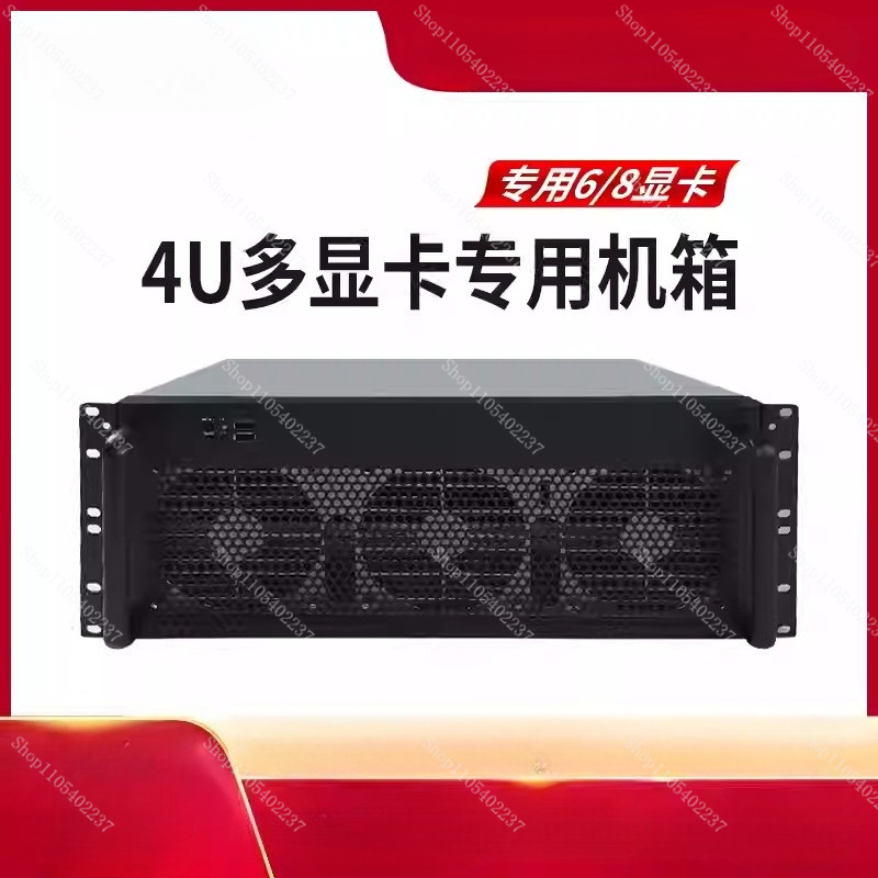 Server Gpu Chassis 4U - 4UマルチGPUシャーシ 6/8グラフィックカードサーバーラック IDCルーム 産業用コンピュータ 高速ファン