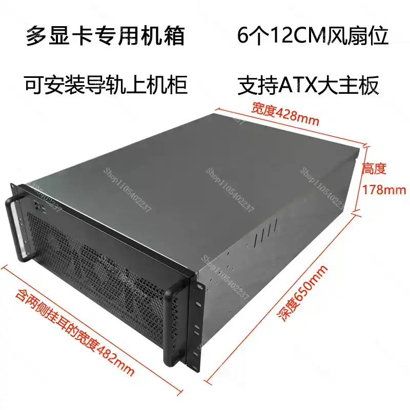 4UマルチGPUシャーシ 6/8グラフィックカードサーバーラ - Server Gpu Chassis 4U のレビューと価格