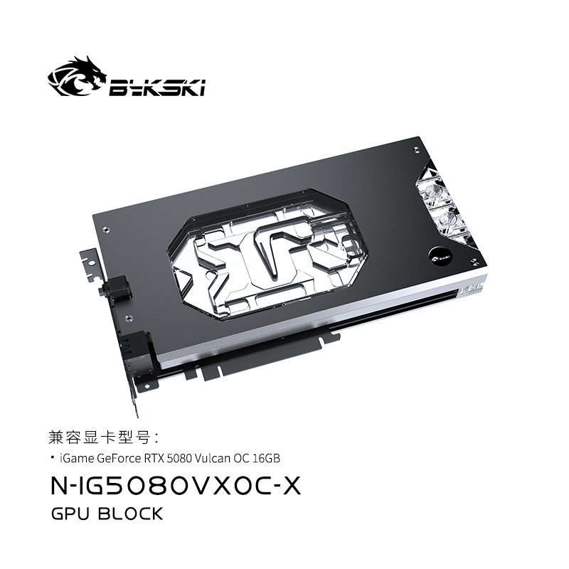 Bykski GPU ブロックは、Colorful GeFo - Rtx 5080 16Gb のレビューと価格
