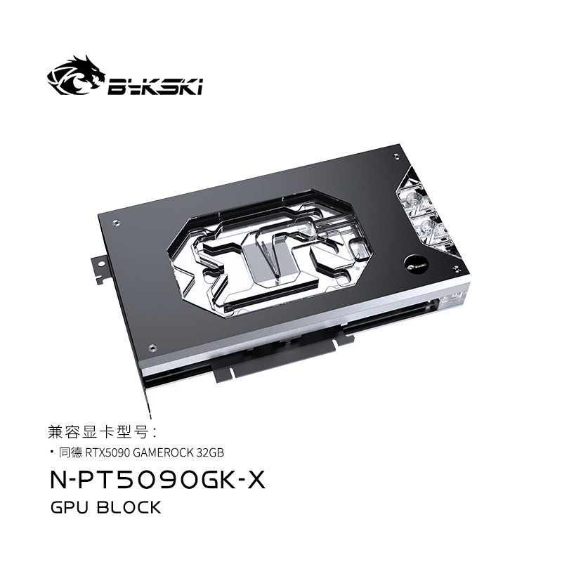 Bykski N-PT5090GK-X-V3 GPUウォータ - Rtx 5090 32Gb のレビューと価格