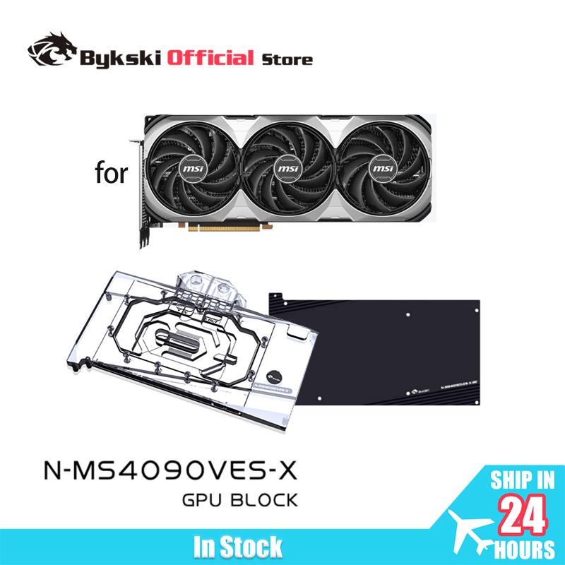 Bykski N-MS4090VES-X GPUブロック M - Rtx 4090 Water Block のレビューと価格