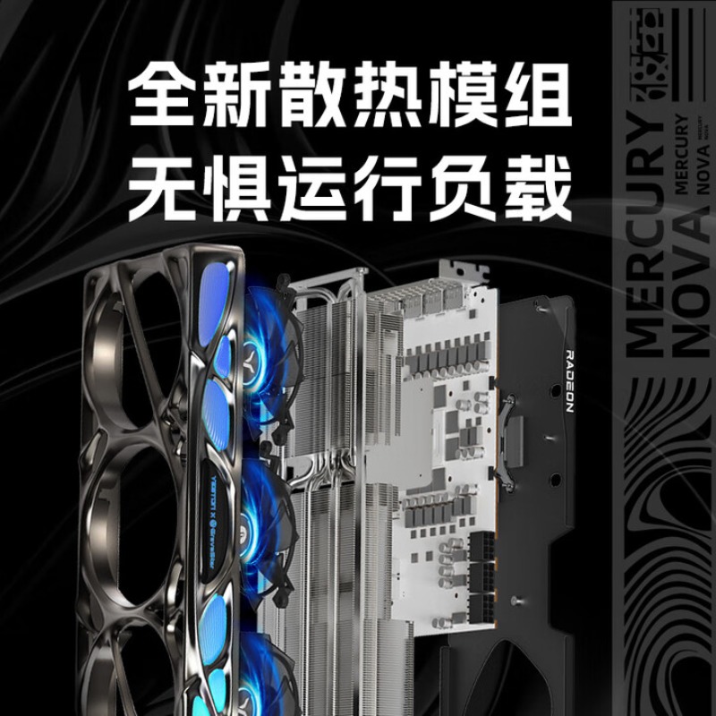 RADEON RX 9070 XT 16G eスポーツライブ - Rx 9070 Xt のレビューと価格